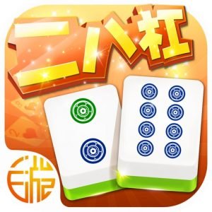 星空二八杠怎么玩 星空二八杠怎么玩