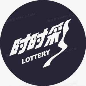 星空时时彩游戏基本玩法 2 星空时时彩